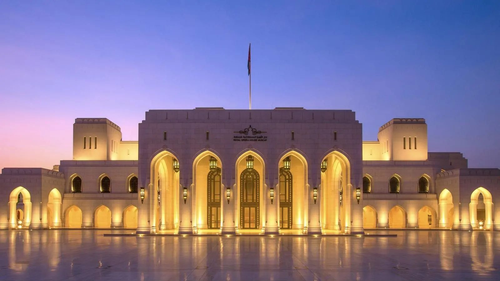 The Royal Opera House Muscat at dusk